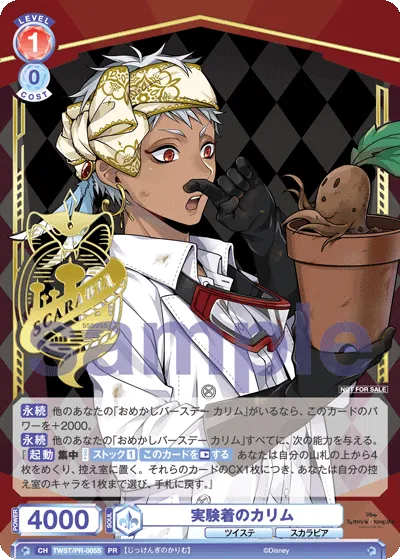 Karim in a lab coat
