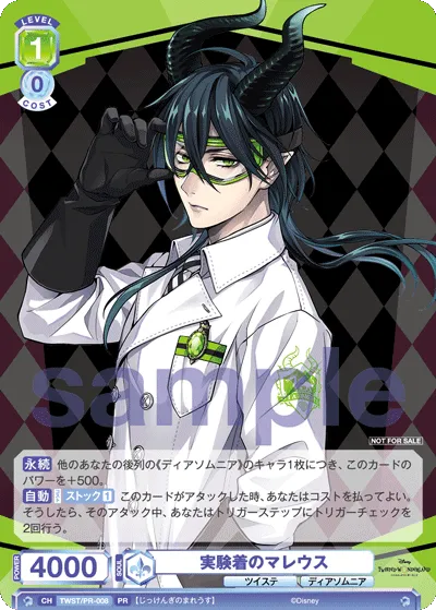 Malleus in lab coat