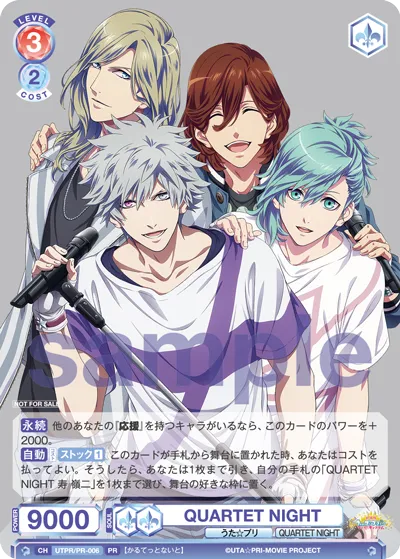 QUARTET NIGHT