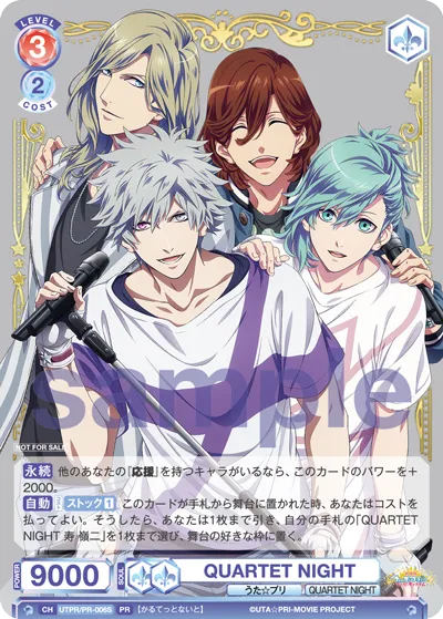 QUARTET NIGHT