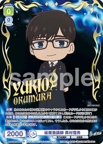 Exorcism school instructor Yukio Okumura