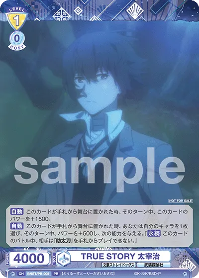 TRUE STORY Osamu Dazai
