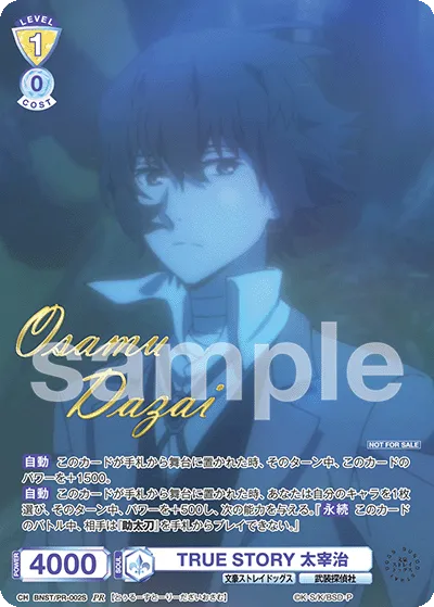 TRUE STORY Osamu Dazai