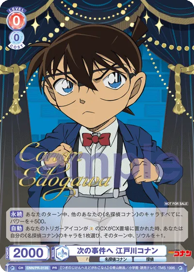 To the next incident Conan Edogawa