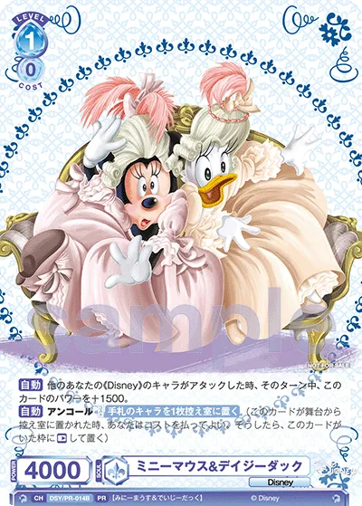 Minnie Mouse & Daisy Duck