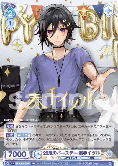 20th birthday performer Izuru