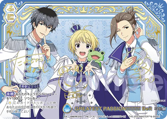 GREATEST PASSION!!!!!!!!!!!! Beit