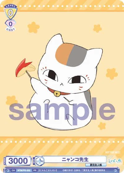 Nyanko Sensei
