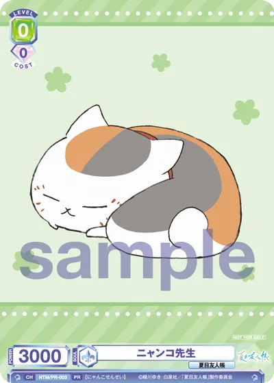 Nyanko Sensei