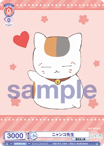 Nyanko Sensei