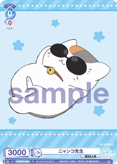 Nyanko Sensei