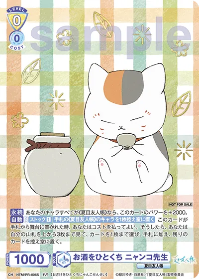 A sip of alcohol, Nyanko-sensei