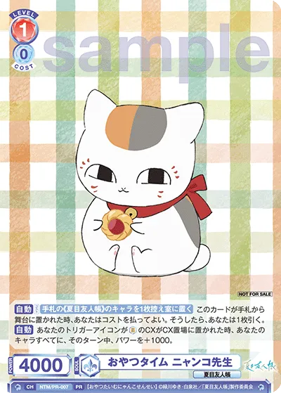 Snack time Nyanko Sensei