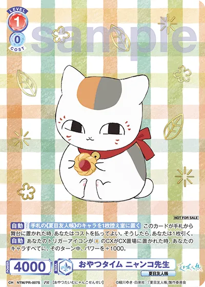 Snack time Nyanko Sensei