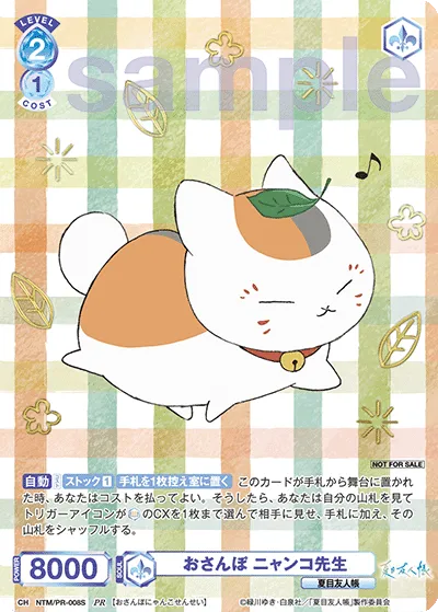 Walk Nyanko Sensei