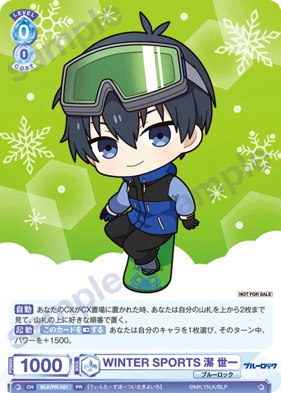 WINTER SPORTS Seiichi Kiyoshi