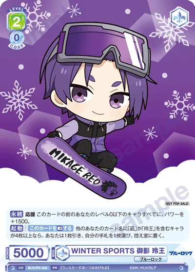 WINTER SPORTS Reio Mikage