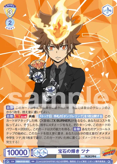 Gem shine tuna