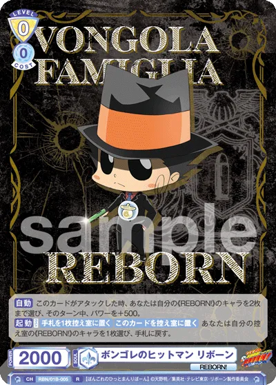 Vongola Hitman Reborn