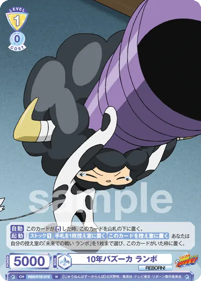 10 years bazooka lambo