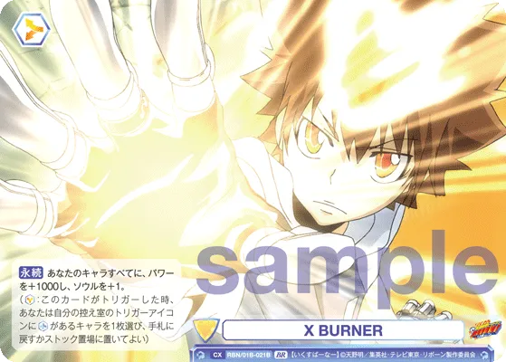 X BURNER (BR) — alternate art
