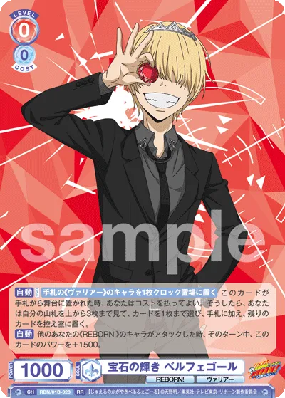 Gemstone Shine Belphegor