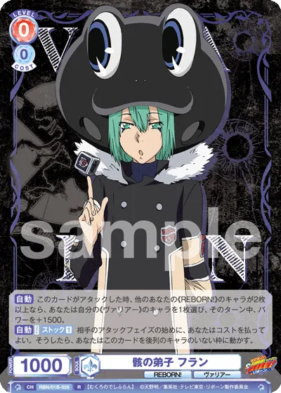 Mukuro Disciple Fran