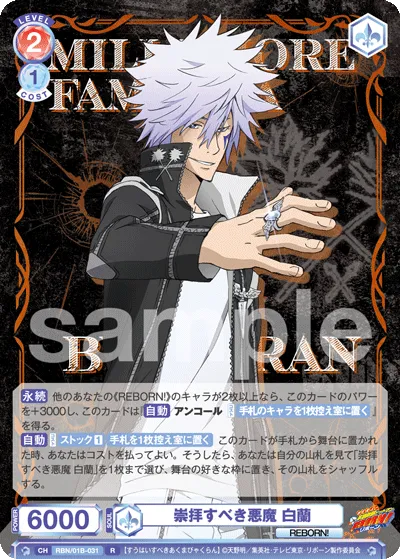 Byakuran, the devil to worship