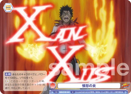 flame of wrath