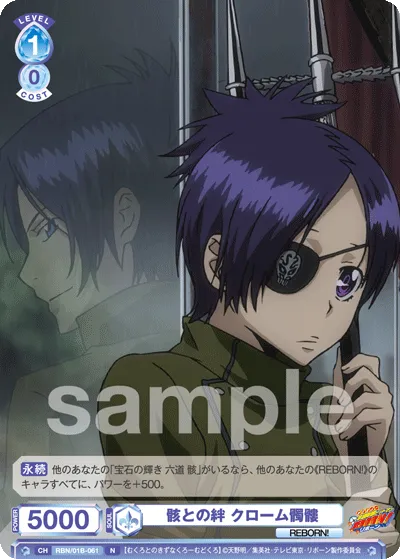 Bond with Mukuro Chrome Skull
