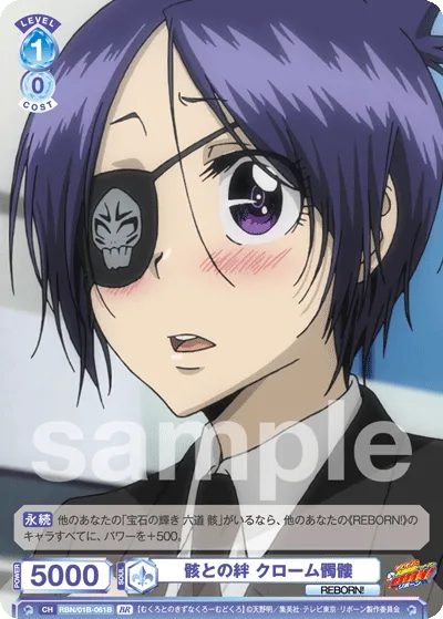 Bond with Mukuro Chrome Skull (BR) — alternate art