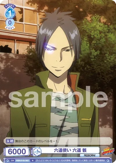 Six Paths User Mukuro Six Paths