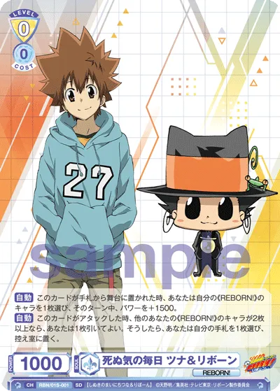Everyday I feel like dying Tsuna & Reborn (SD) — alternate art