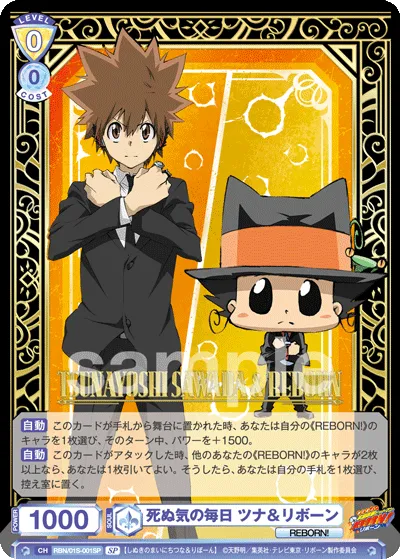 Everyday I feel like dying Tsuna & Reborn