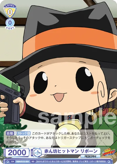baby hitman reborn