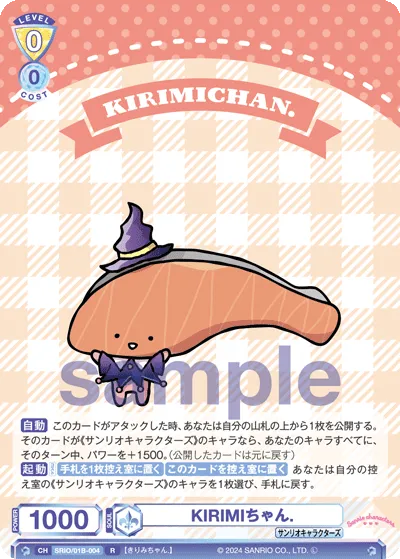 KIRIMI-chan.