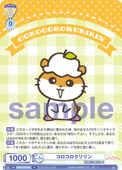 CoroCoro Krillin