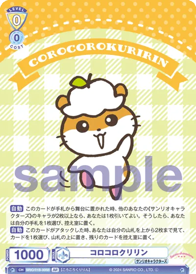CoroCoro Krillin (BR) — alternate art