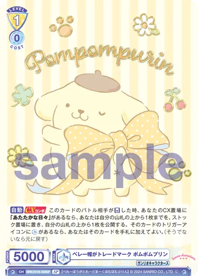 Beret is trademark Pompompurin (SP) — alternate art