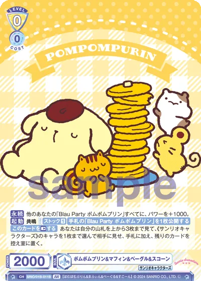 Pompom pudding & muffin & bagel & scone