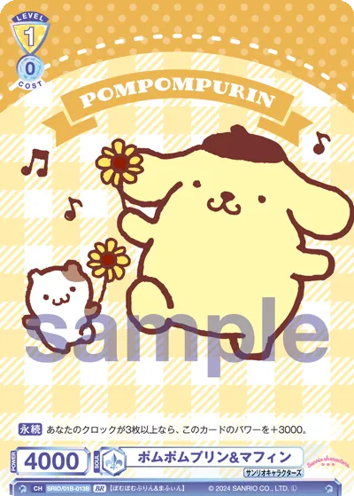 Pompom pudding & muffin