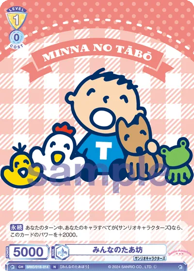 Everyone's Taabo