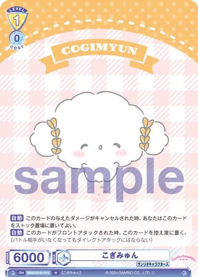 Kogimyun