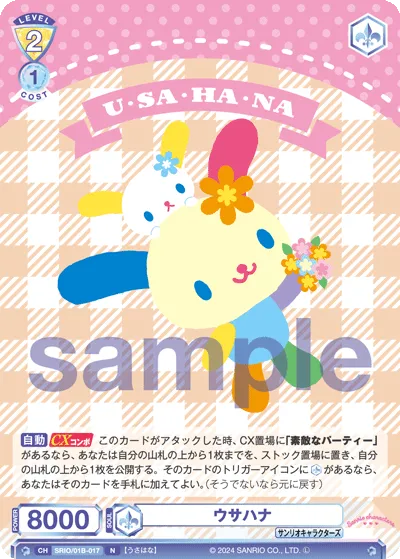 Usahana
