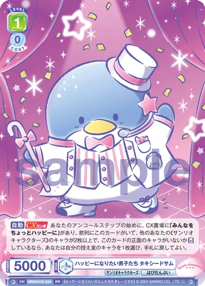 Boys who want to be happy Tuxedo Sam