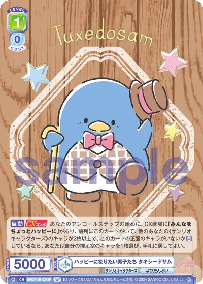 Boys who want to be happy Tuxedo Sam (SP) — alternate art