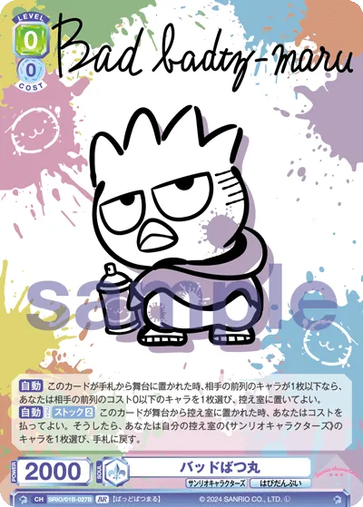 Bad Badtz Maru