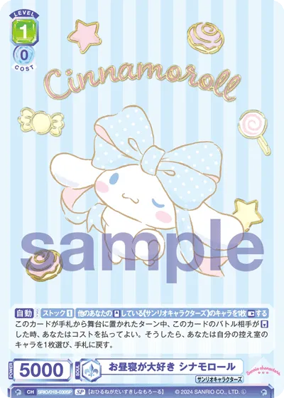 I love taking naps Cinnamoroll