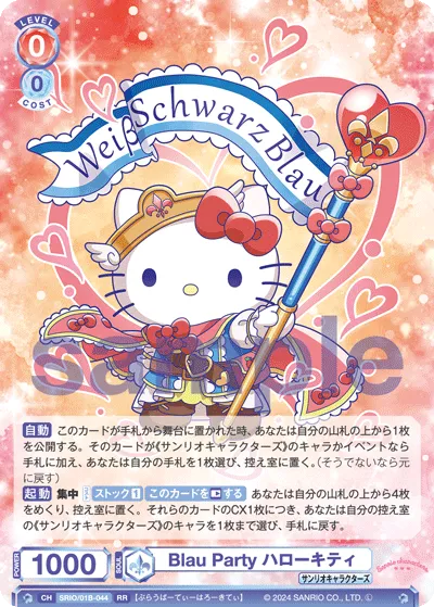 Blau Party Hello Kitty
