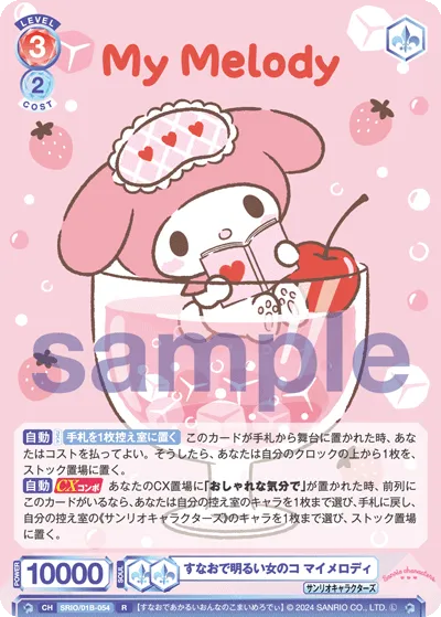 A bright girl with sunglasses, my melody